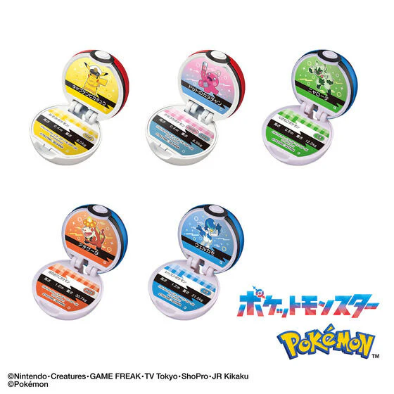 Pokemon - Bikkura Tamago Pokemon Poke Ball Collection 12 (Random 1P ) Bath Ball - Image 3