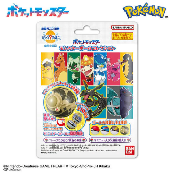 Pokemon - Bikkura Tamago Pokemon Poke Ball Collection 12 (Random 1P ) Bath Ball - Image 7