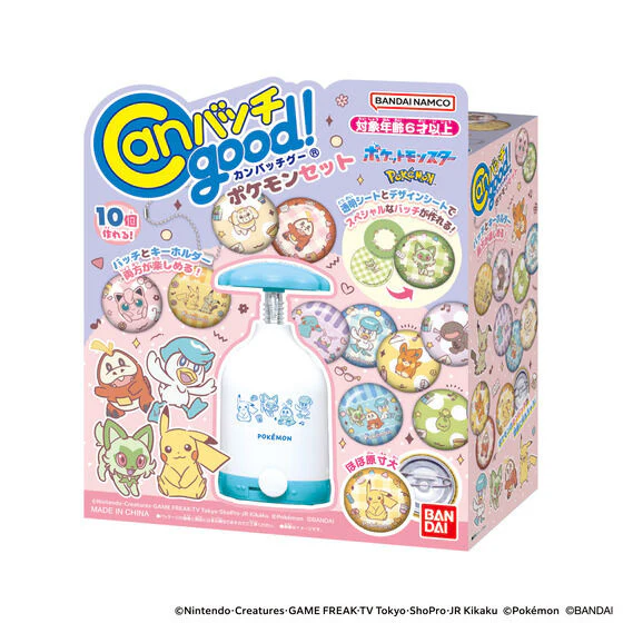 POKEMON - Can Badge Good! Pokemon Set - Image 6