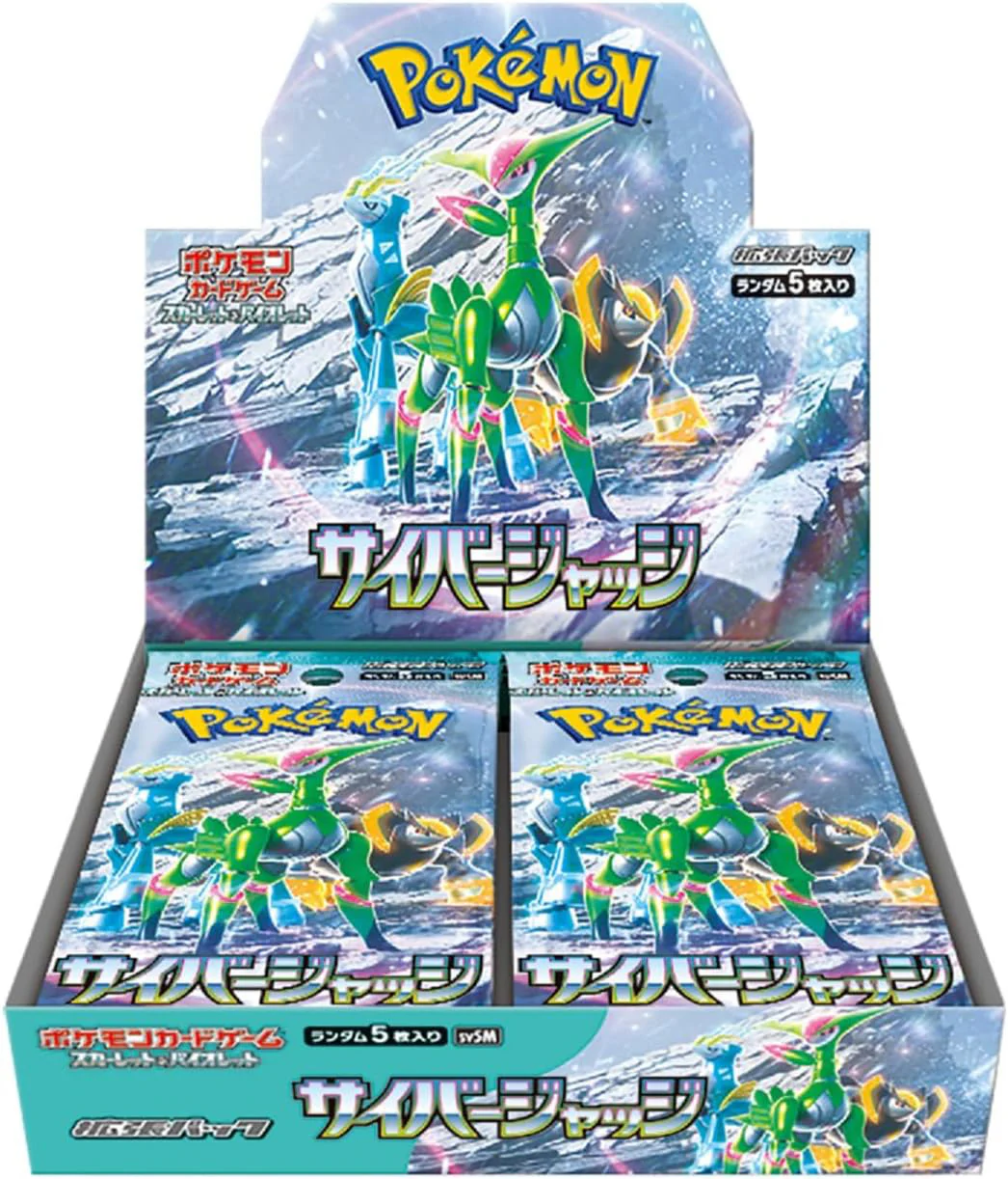 Pokemon TCG - Scarlet & Violet Expansion Pack Cyber Judge Japan Ver. - Image 2
