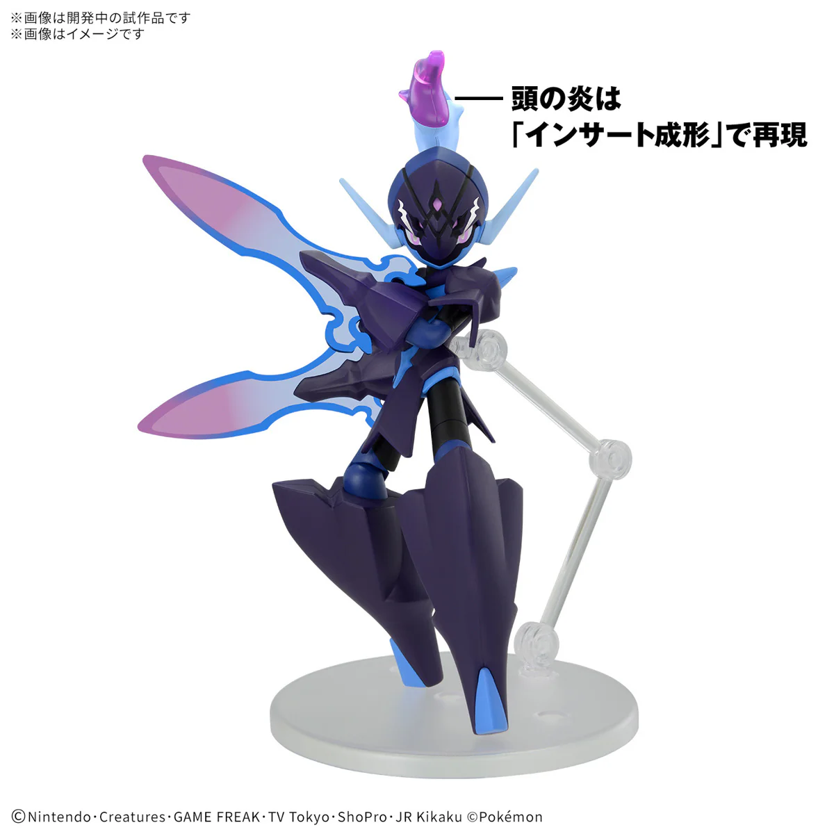 POKEMON - Ceruledge Model Kit - Image 5
