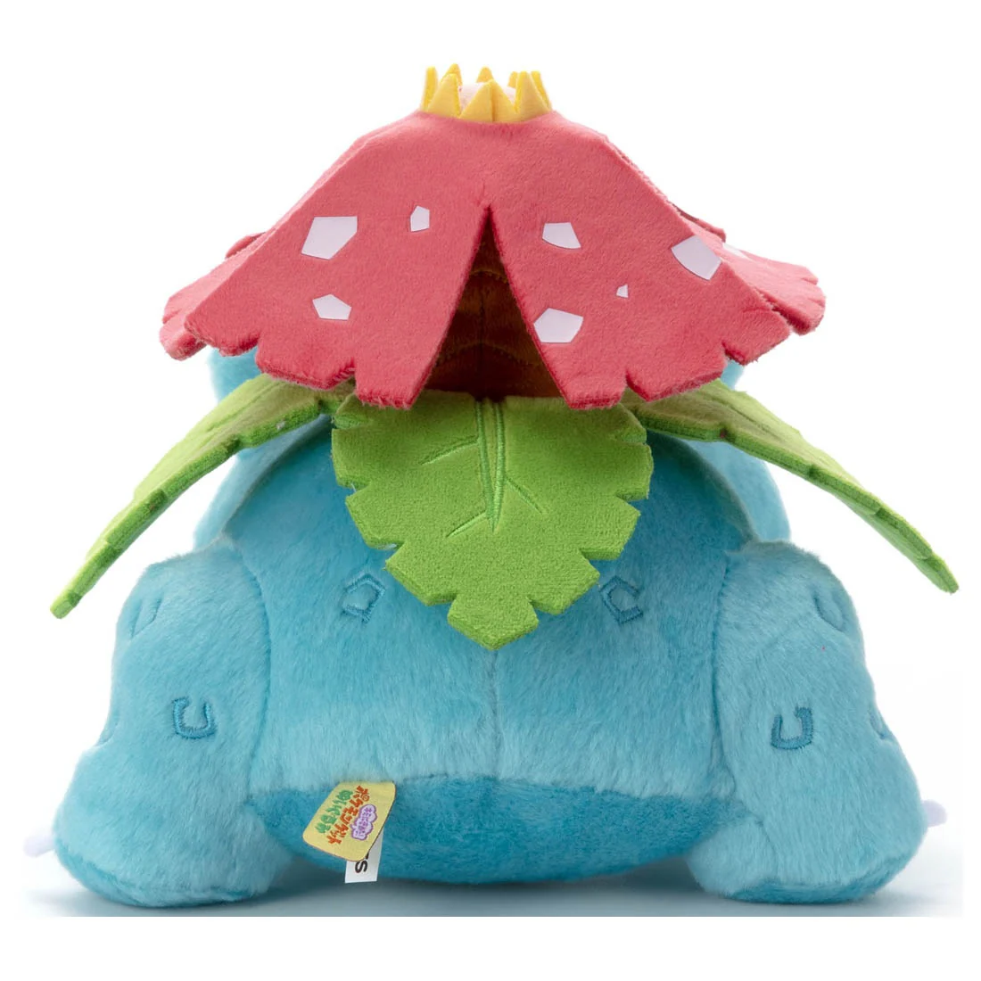 Pokemon: I Choose You! Pokemon Get Plush Toy Venusaur - Image 3
