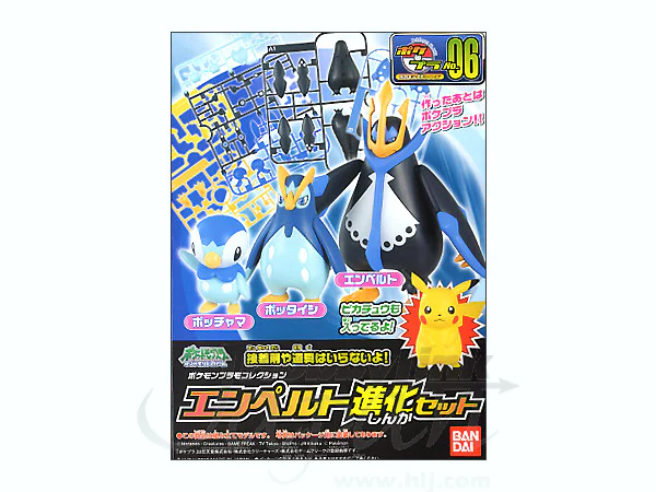POKEMON - Empelt Evolution Set Model Kit - Image 2