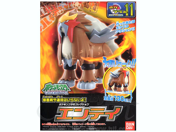 POKEMON - Model Kit Entei - Image 2