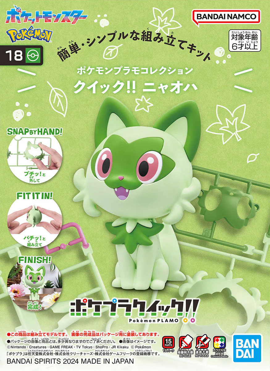 POKEMON - Model Kit Plamo Collection Quick!! Sprigatito - Image 2