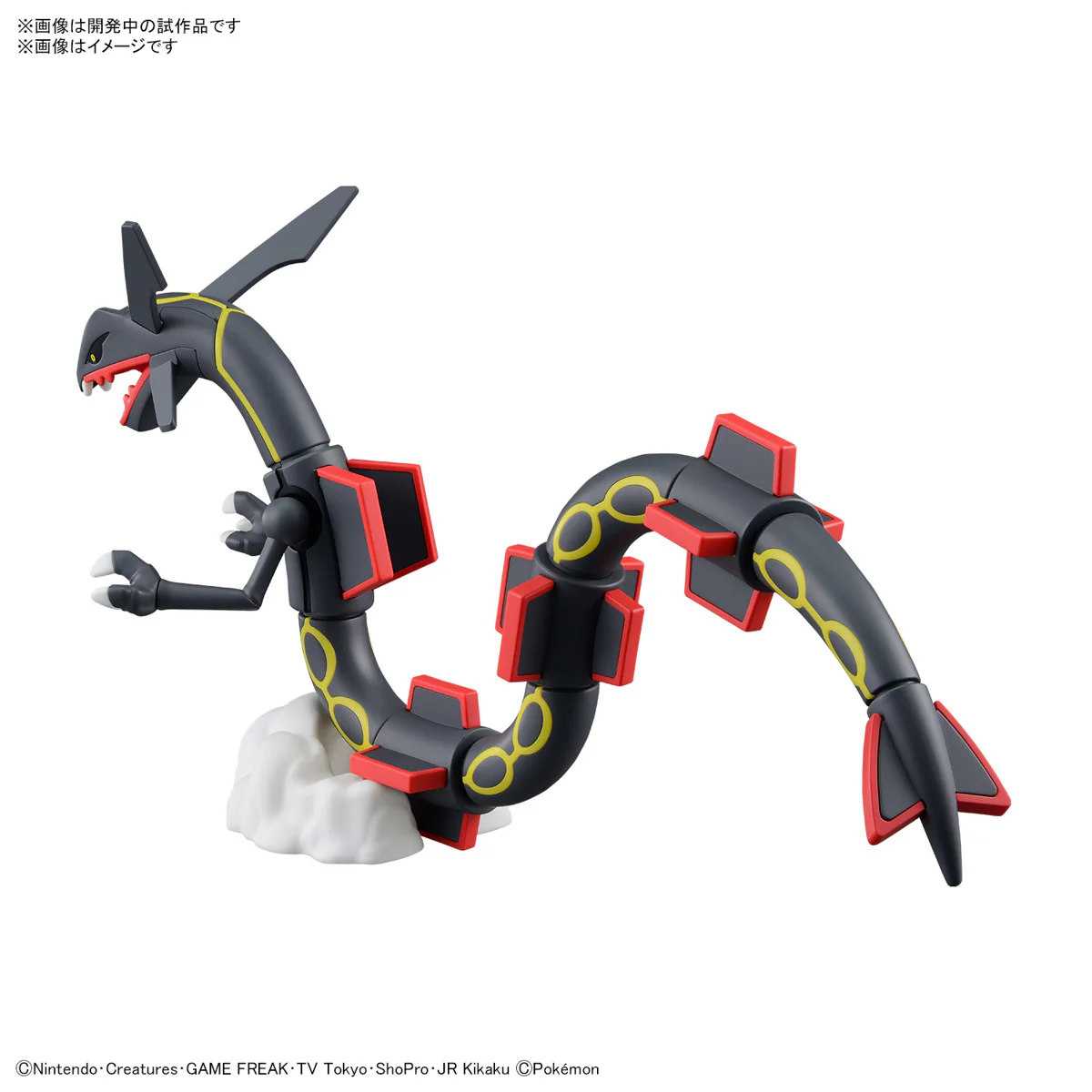 POKEMON - Model Kit Pokemon Plamo Collection Select Series Shiny Rayquaza - Image 3