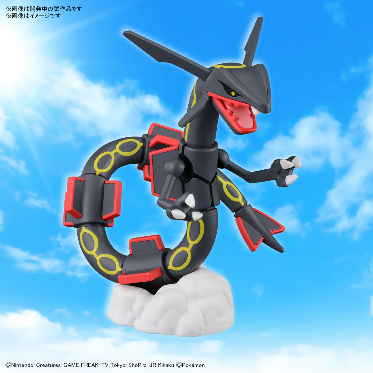 POKEMON - Model Kit Pokemon Plamo Collection Select Series Shiny Rayquaza - Image 4