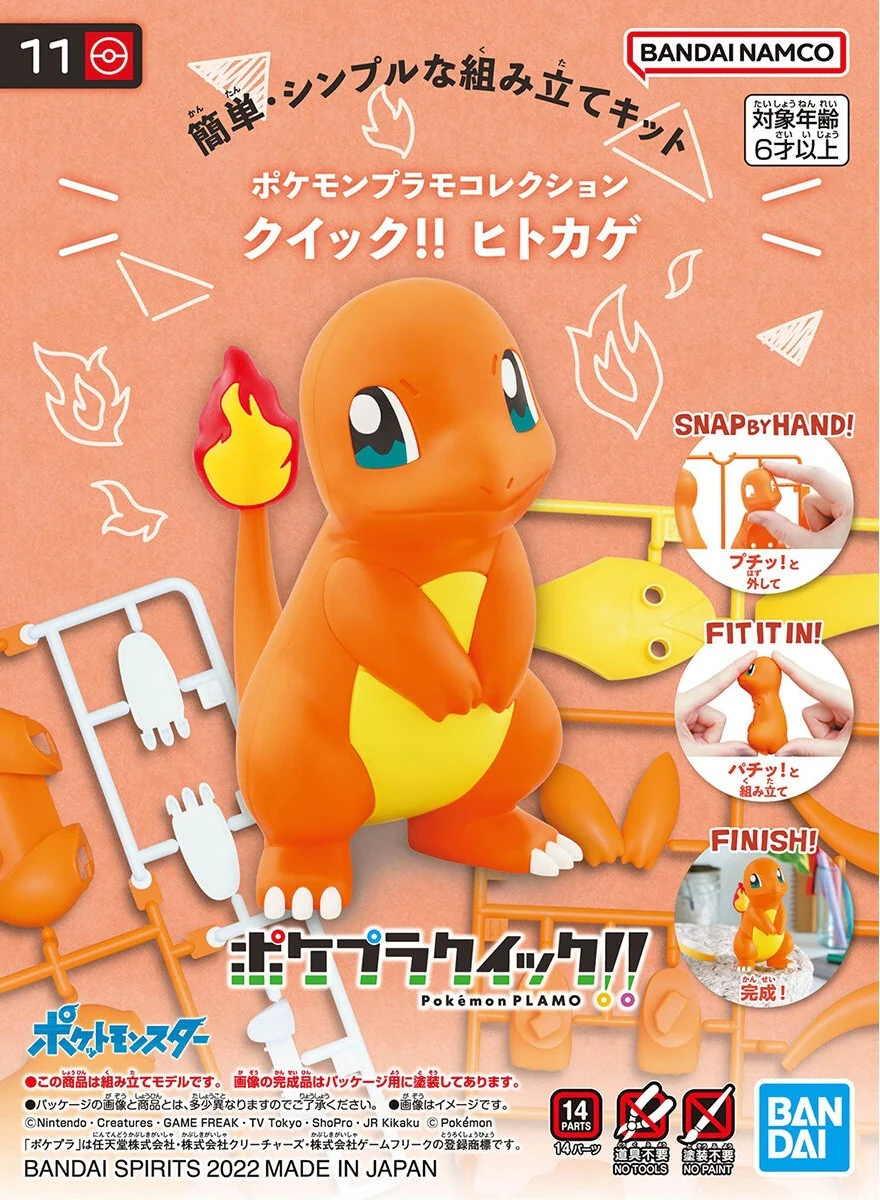 POKEMON - Model Kit Quick!! 11 Charmander - Image 6