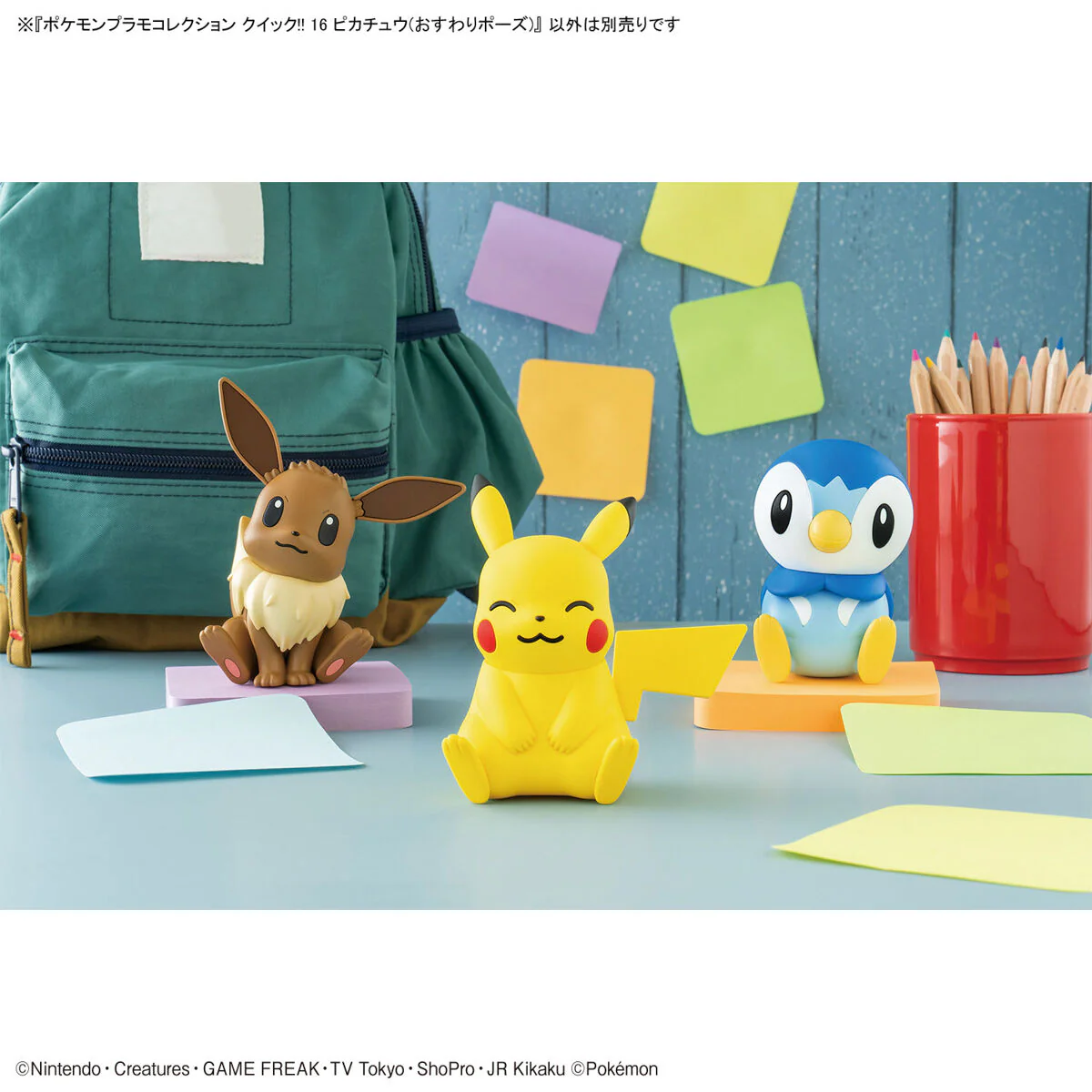 POKEMON - Model Kit Quick!! 16 Pikachu (Sitting Pose) - Image 11