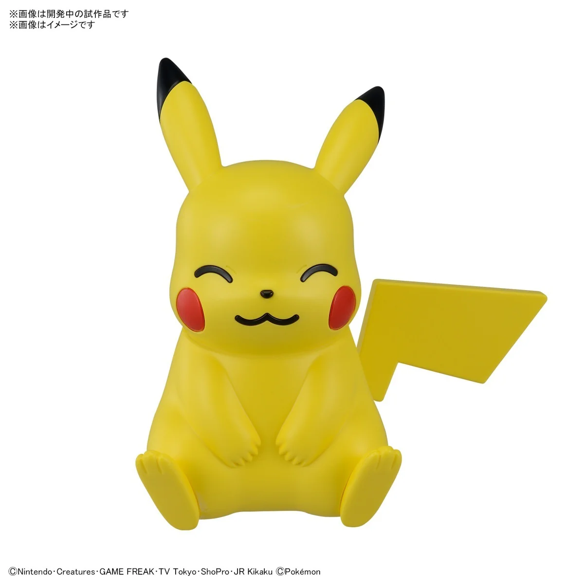POKEMON - Model Kit Quick!! 16 Pikachu (Sitting Pose) - Image 4