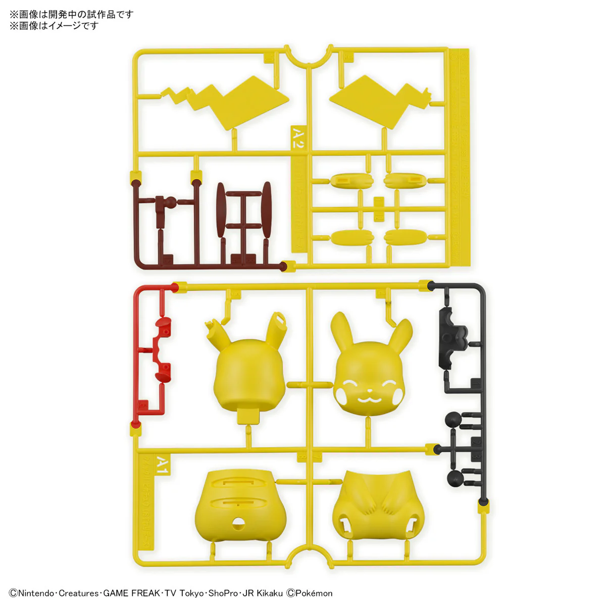 POKEMON - Model Kit Quick!! 16 Pikachu (Sitting Pose) - Image 7