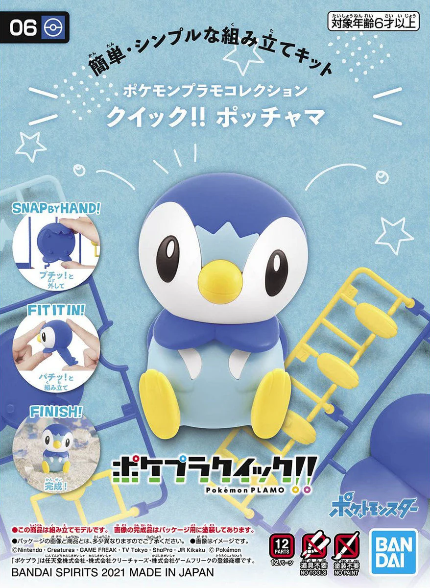 POKEMON - Model Kit Quick!! Piplup - Image 2