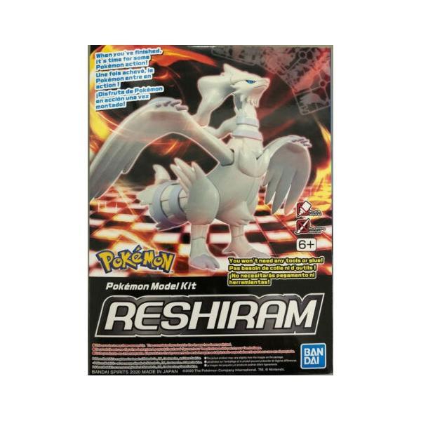 POKEMON - Model Kit Reshiram - Image 2