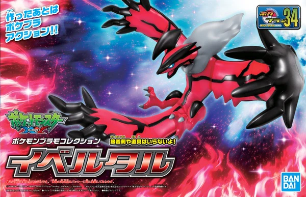 POKEMON - Model Kit Yveltal - Image 2