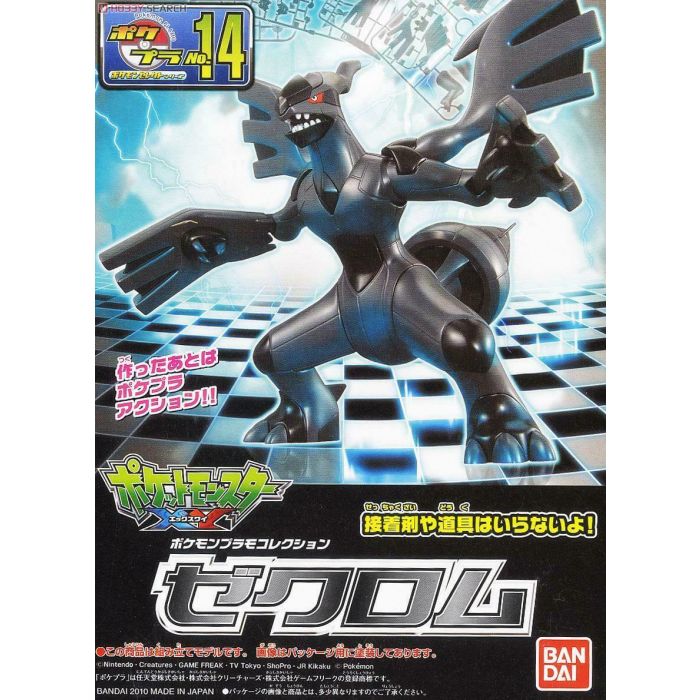 POKEMON - MODEL KIT ZEKROM - Image 4