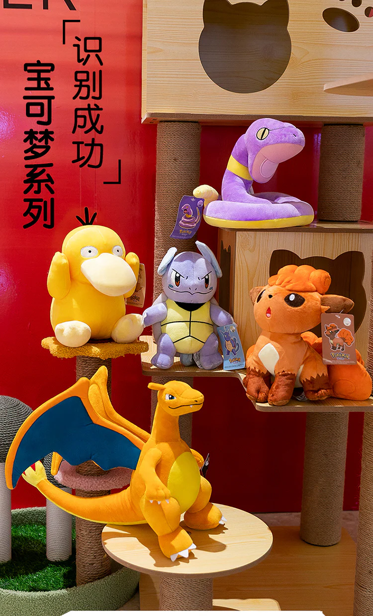 Pokemon Plush Espeon - Image 3