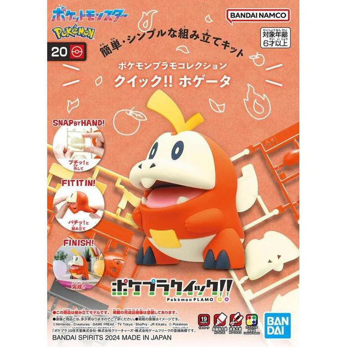 POKEMON - Pokemon Model Kit QUICK!! 20 FUECOCO - Image 2