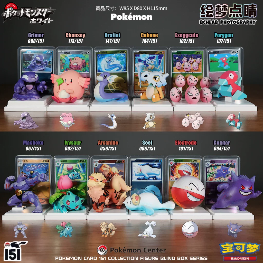 Pokemon TCG - Dream Painting Collection 151 Figure Set (Simplified Chinese) [PRE-ORDER] - Image 2