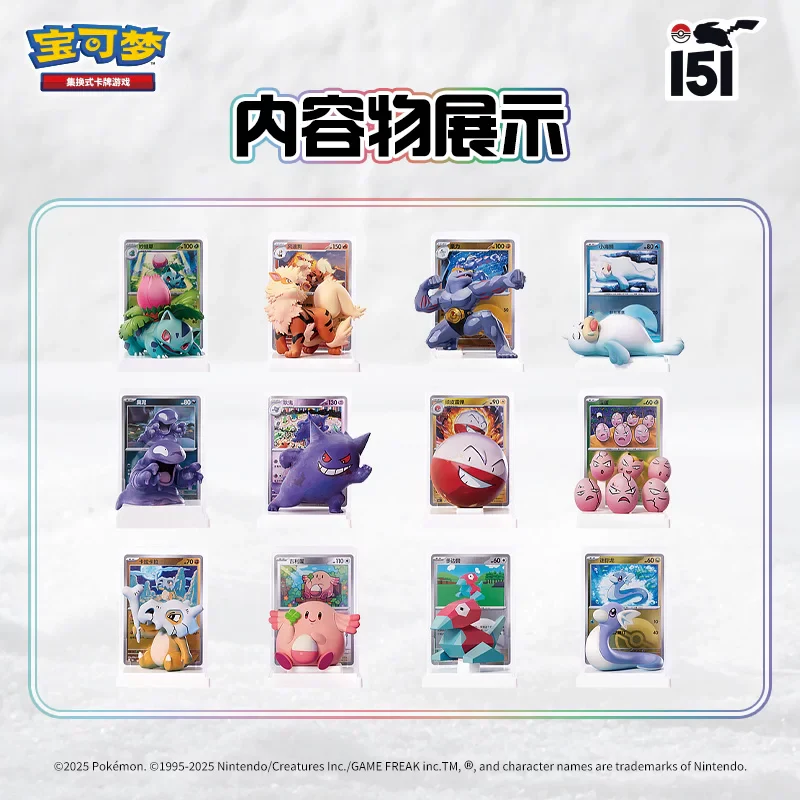 Pokemon TCG - Dream Painting Collection 151 Figure Set (Simplified Chinese) [PRE-ORDER] - Image 3