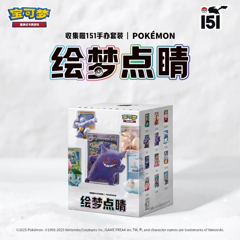 Pokemon TCG - Dream Painting Collection 151 Figure Set (Simplified Chinese) [PRE-ORDER] - Image 6