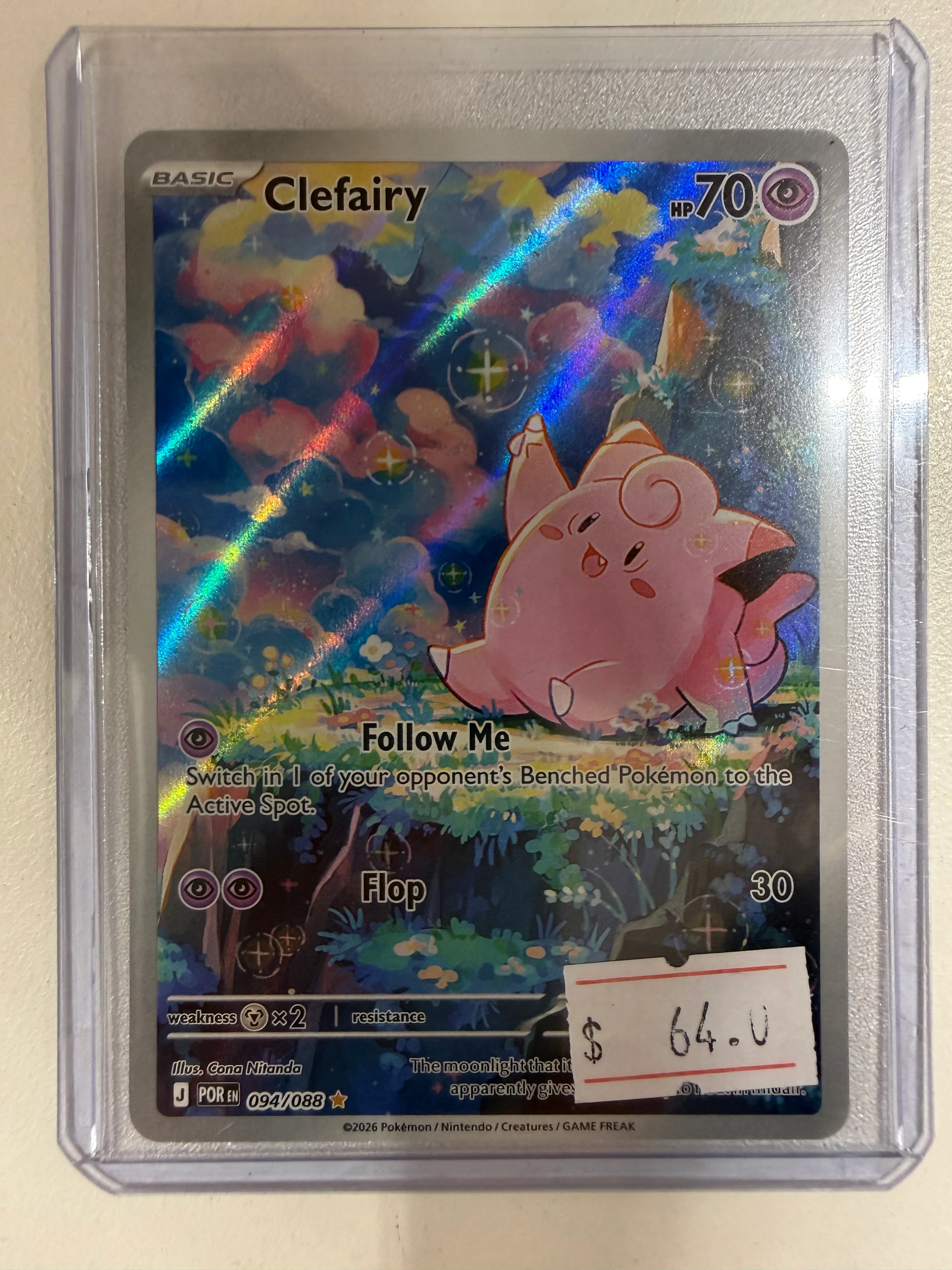 Pokemon TCG - Single Card - Image 8