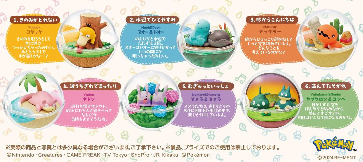 POKEMON - Terrarium Collection Relaxing Moments - Image 3