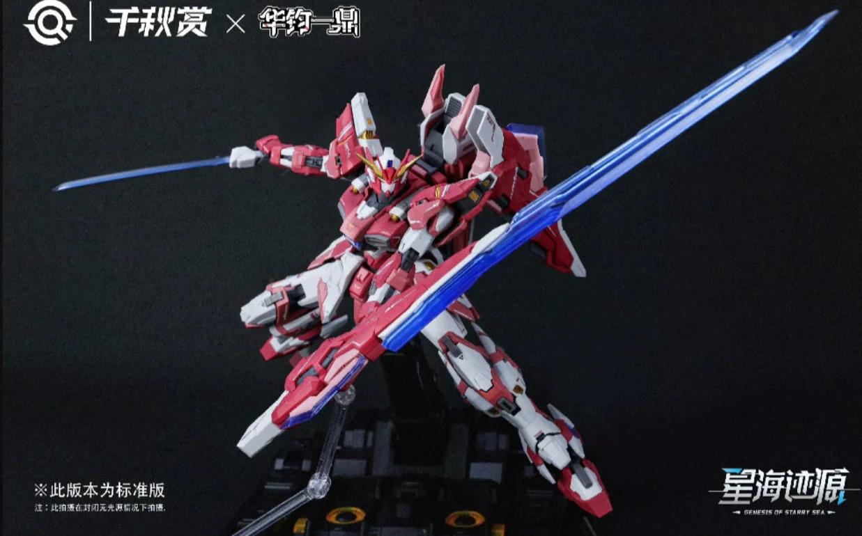 Qianqu Shang - 1/100 Alkaid Pink II Model Kit - Image 10