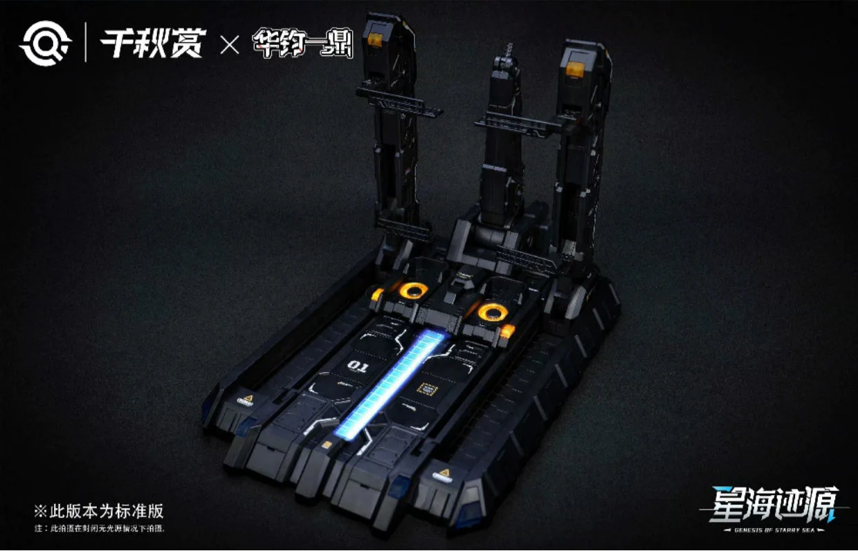 Qianqu Shang - 1/100 Alkaid Pink II Model Kit - Image 11