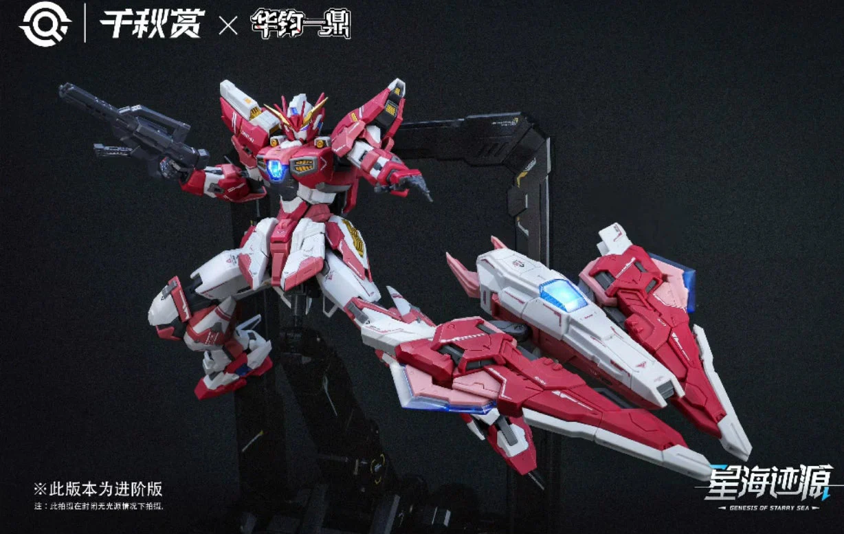 Qianqu Shang - 1/100 Alkaid Pink II Model Kit - Image 14