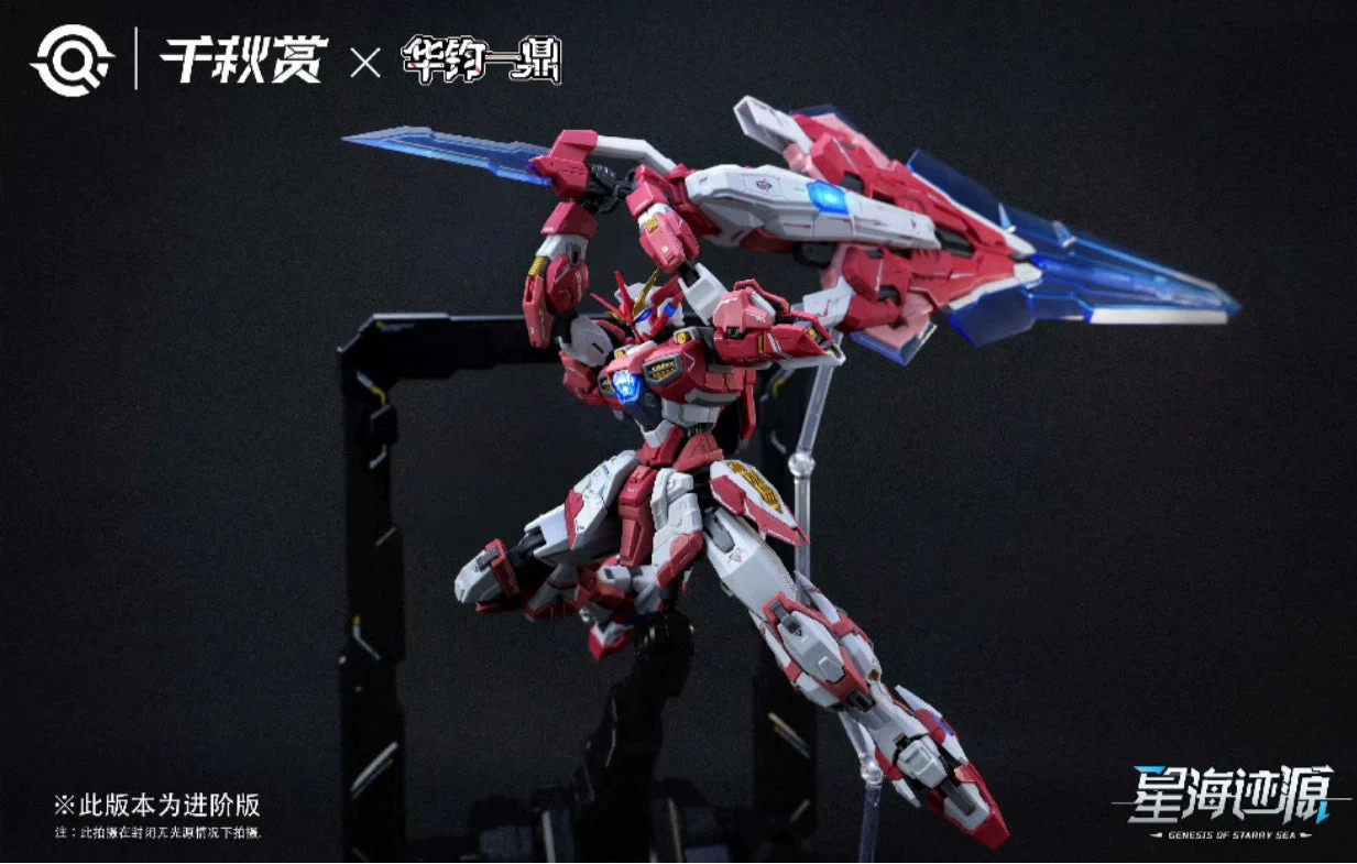 Qianqu Shang - 1/100 Alkaid Pink II Model Kit - Image 15