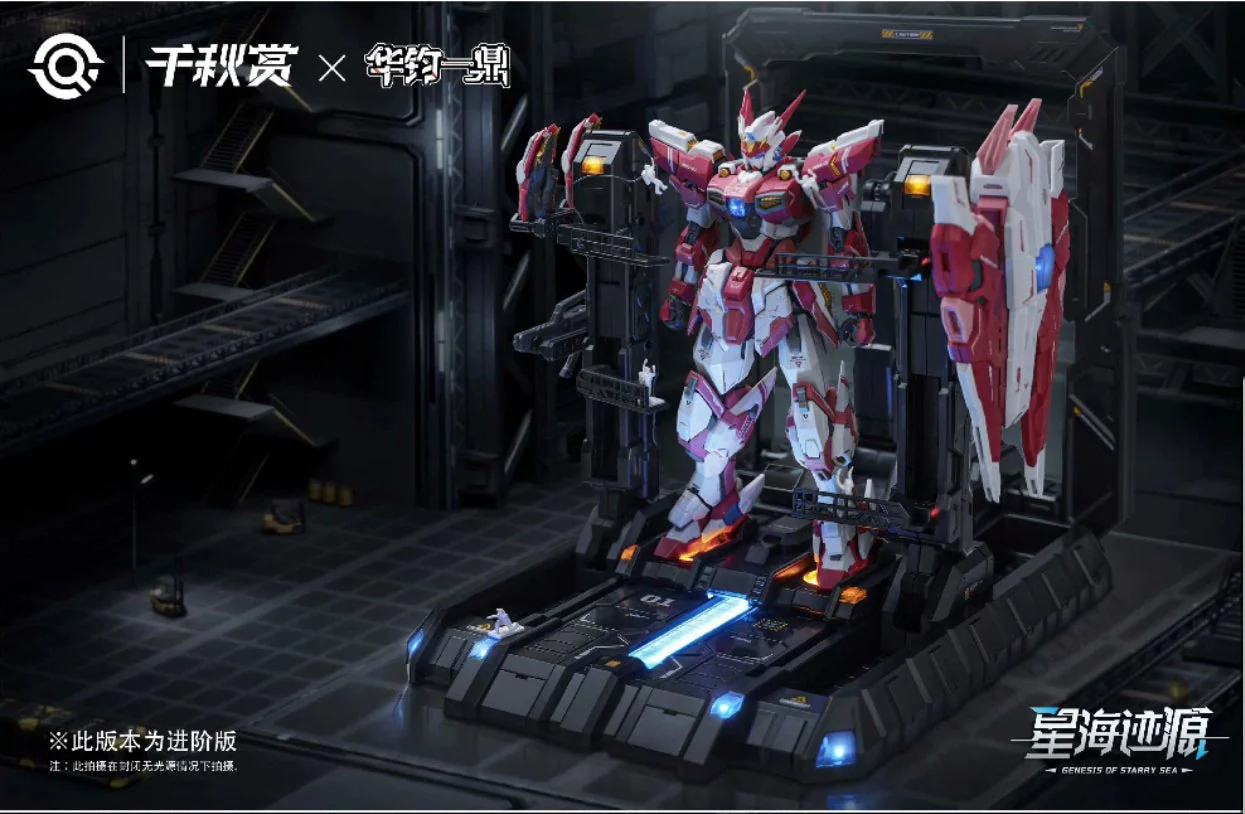 Qianqu Shang - 1/100 Alkaid Pink II Model Kit - Image 16