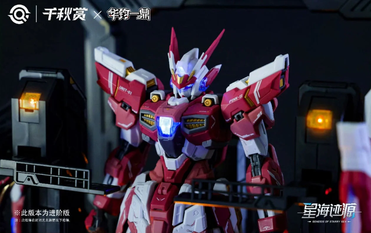 Qianqu Shang - 1/100 Alkaid Pink II Model Kit - Image 17