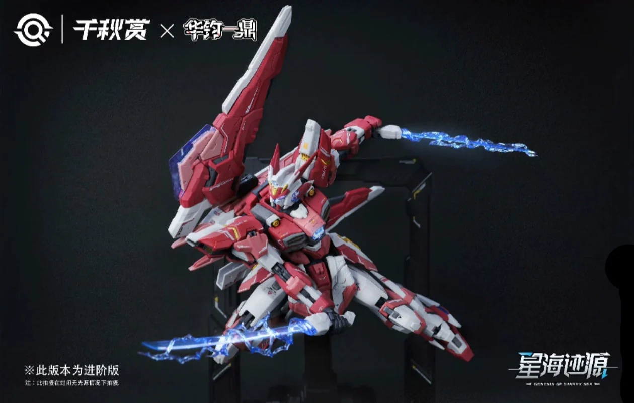 Qianqu Shang - 1/100 Alkaid Pink II Model Kit - Image 18
