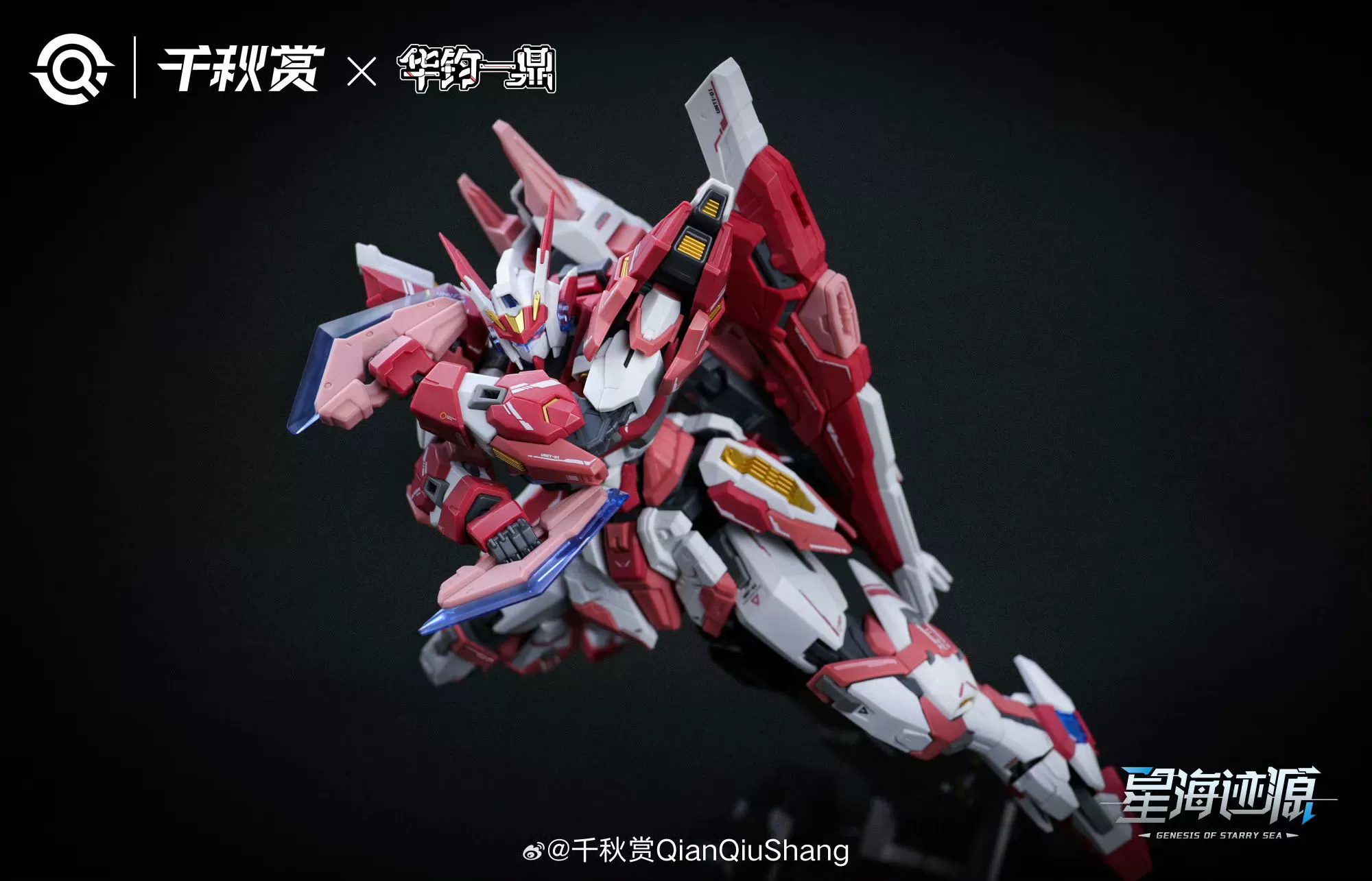 Qianqu Shang - 1/100 Alkaid Pink II Model Kit - Image 4