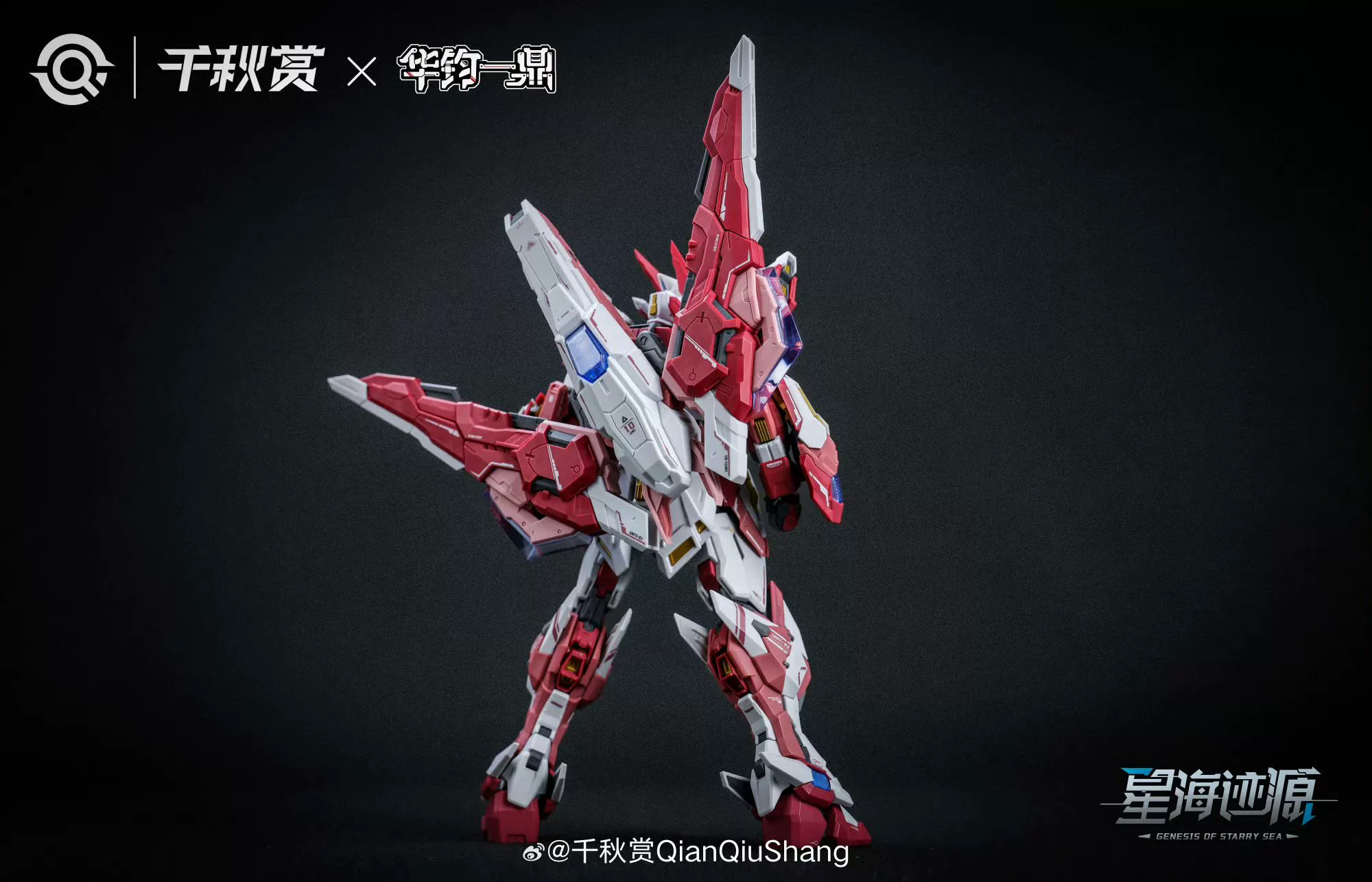 Qianqu Shang - 1/100 Alkaid Pink II Model Kit - Image 5