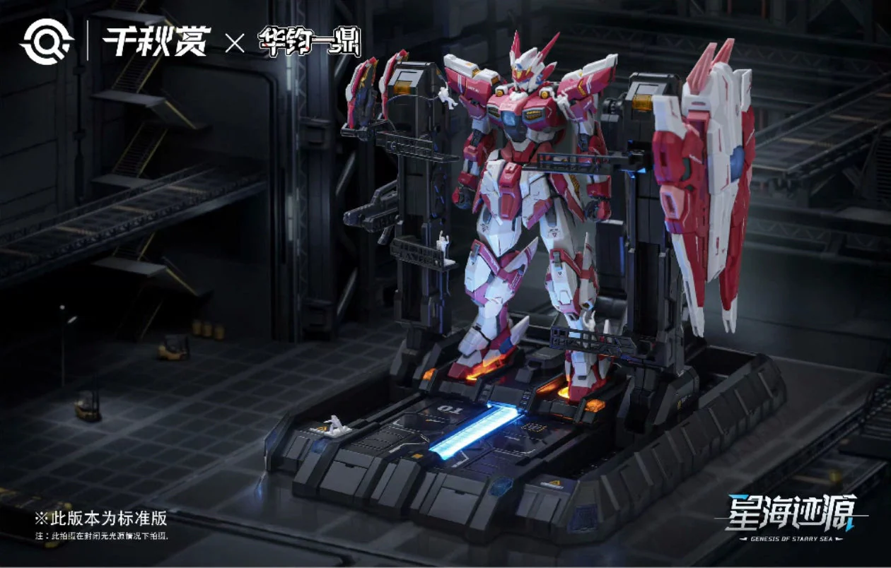 Qianqu Shang - 1/100 Alkaid Pink II Model Kit - Image 8