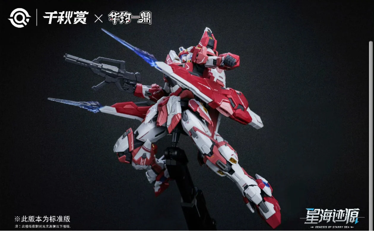 Qianqu Shang - 1/100 Alkaid Pink II Model Kit - Image 9