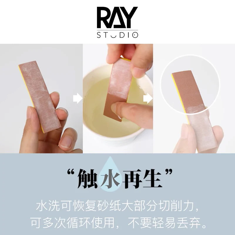 Ray Studio 3mm Sanding Sponge (#400 #600 #800 #1000 #1200 #1500 #2000) 10 pieces - Image 4