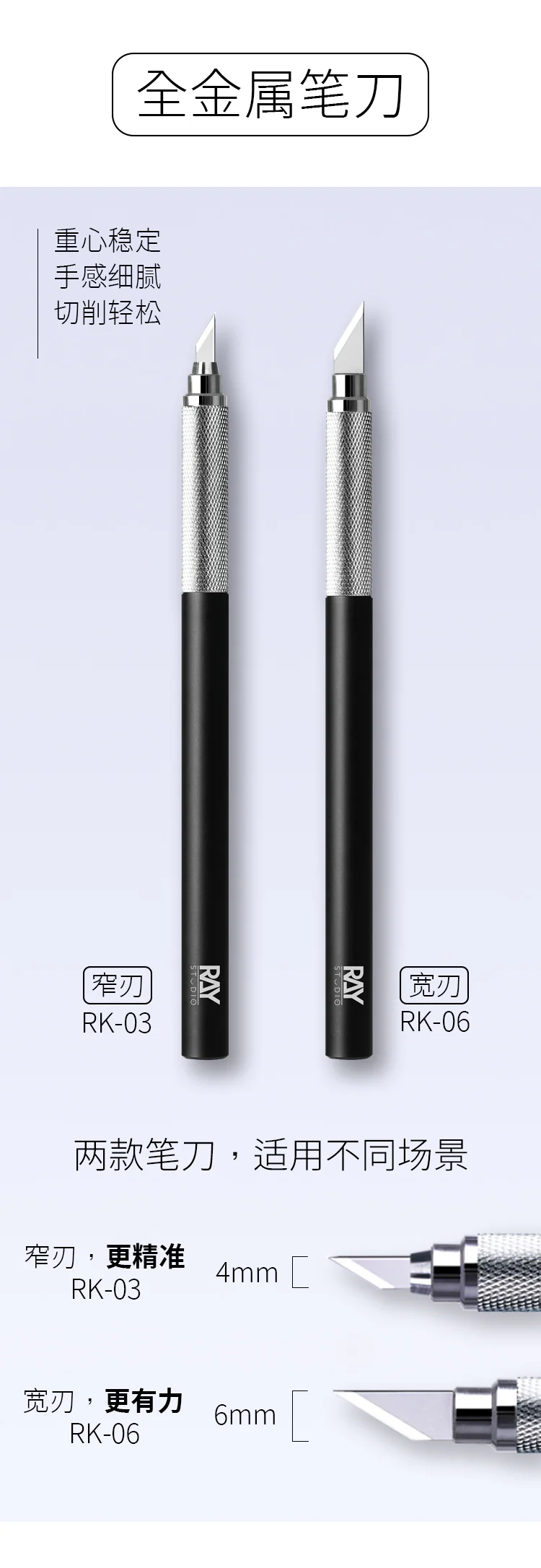 Ray Studio Art Pen Knife Set, Carving Needle - Image 3