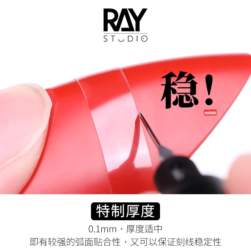 Ray Studio Carving Guide Tapes CGT (3mm, 6mm) - Image 5