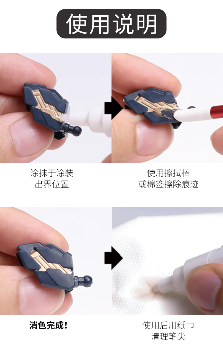 Ray Studio Color Remover Marker / Eraser Pen - Image 4