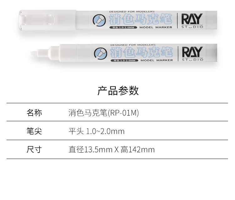 Ray Studio Color Remover Marker / Eraser Pen - Image 5