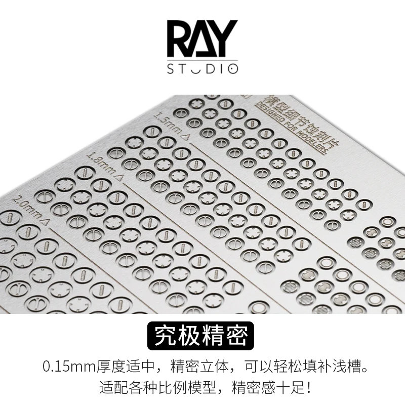 Ray Studio Etching Parts For Gundam Guide Plate - Image 3