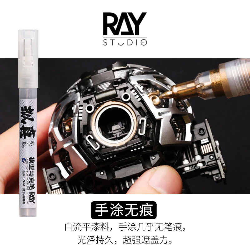 Ray Studio EX Metallic Zirconium Black Marker - 锆黑 - Image 5