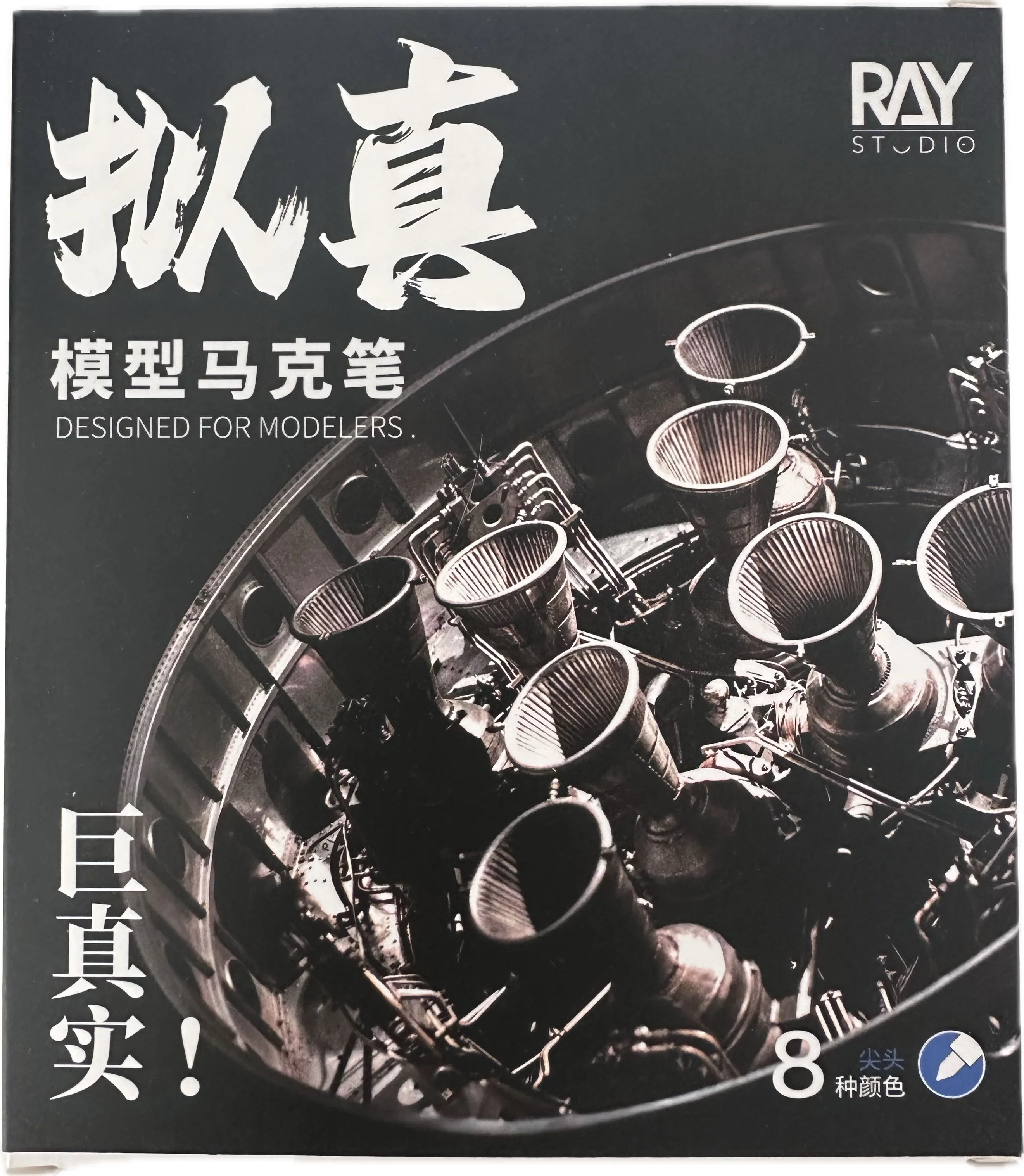 Ray Studio Hyper-realistic Marker Set of 8 - Image 3