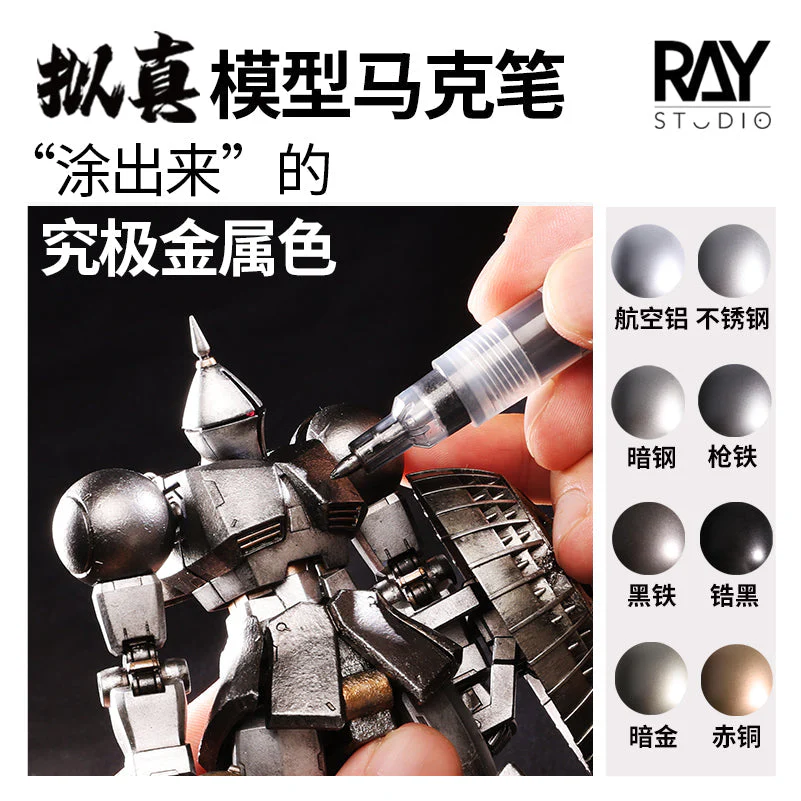 Ray Studio Hyper-realistic Marker Set of 8 - Image 4