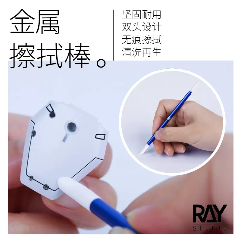 Ray Studio Metal Washable Cleaning Cotton Swabs - Image 5