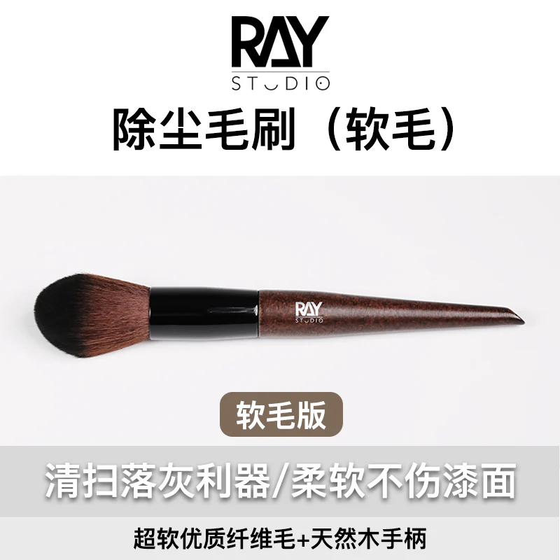 Ray Studio Model Kit Brush Set - Image 3