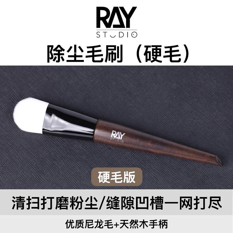 Ray Studio Model Kit Brush Set - Image 4