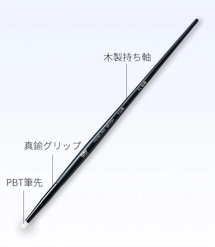 Ray Studio Modeling Dry Brush - Image 12